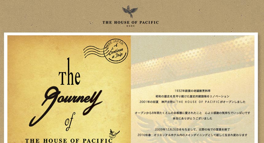 THE HOUSE OF PACIFIC